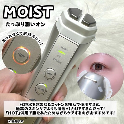 ナリス ルミエ/ナリス化粧品/美顔器・マッサージを使ったクチコミ(5枚目)