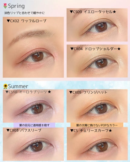 リアルクローズシャドウ/excel/アイシャドウパレットを使ったクチコミ(8枚目)