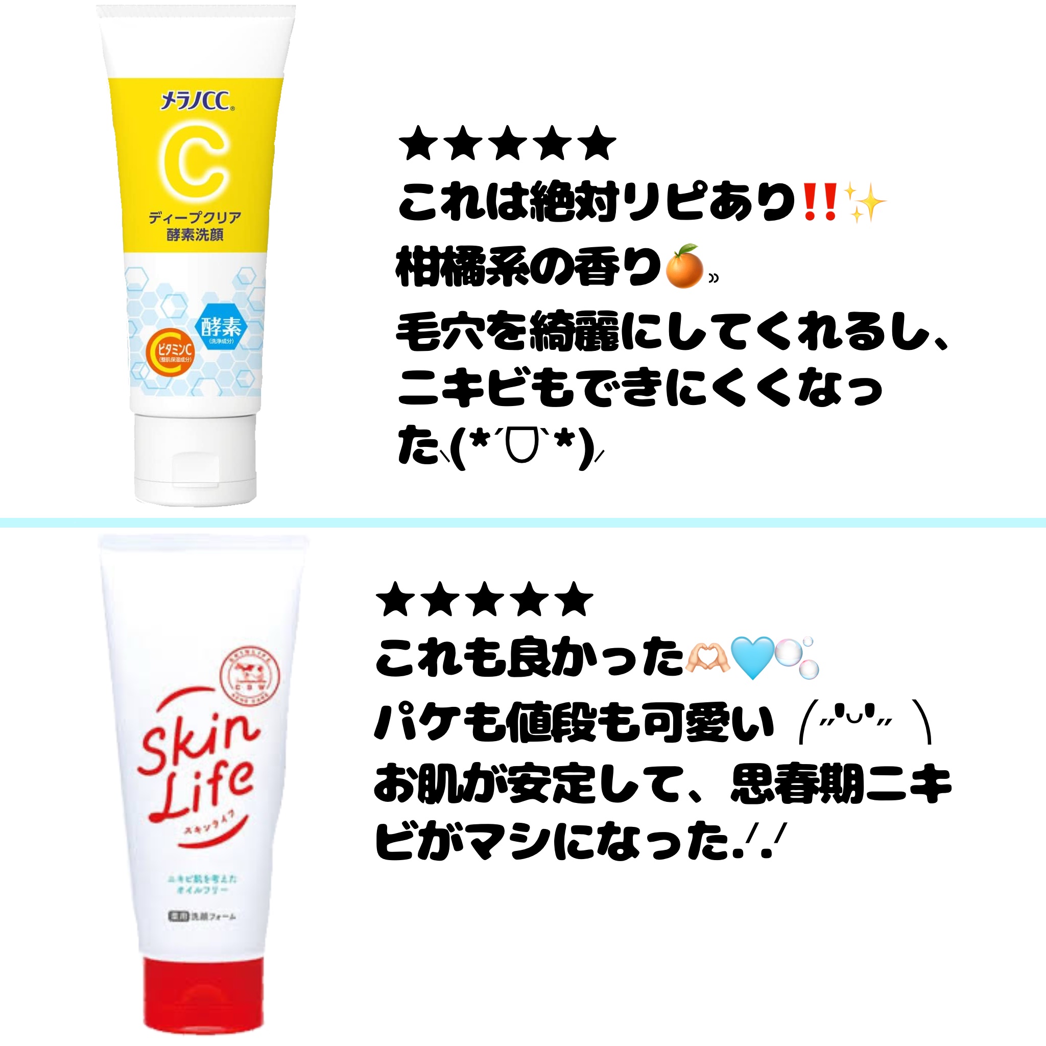 スキンケア洗顔料 薬用アクネケア/ビオレ/洗顔フォームを使ったクチコミ（2枚目）