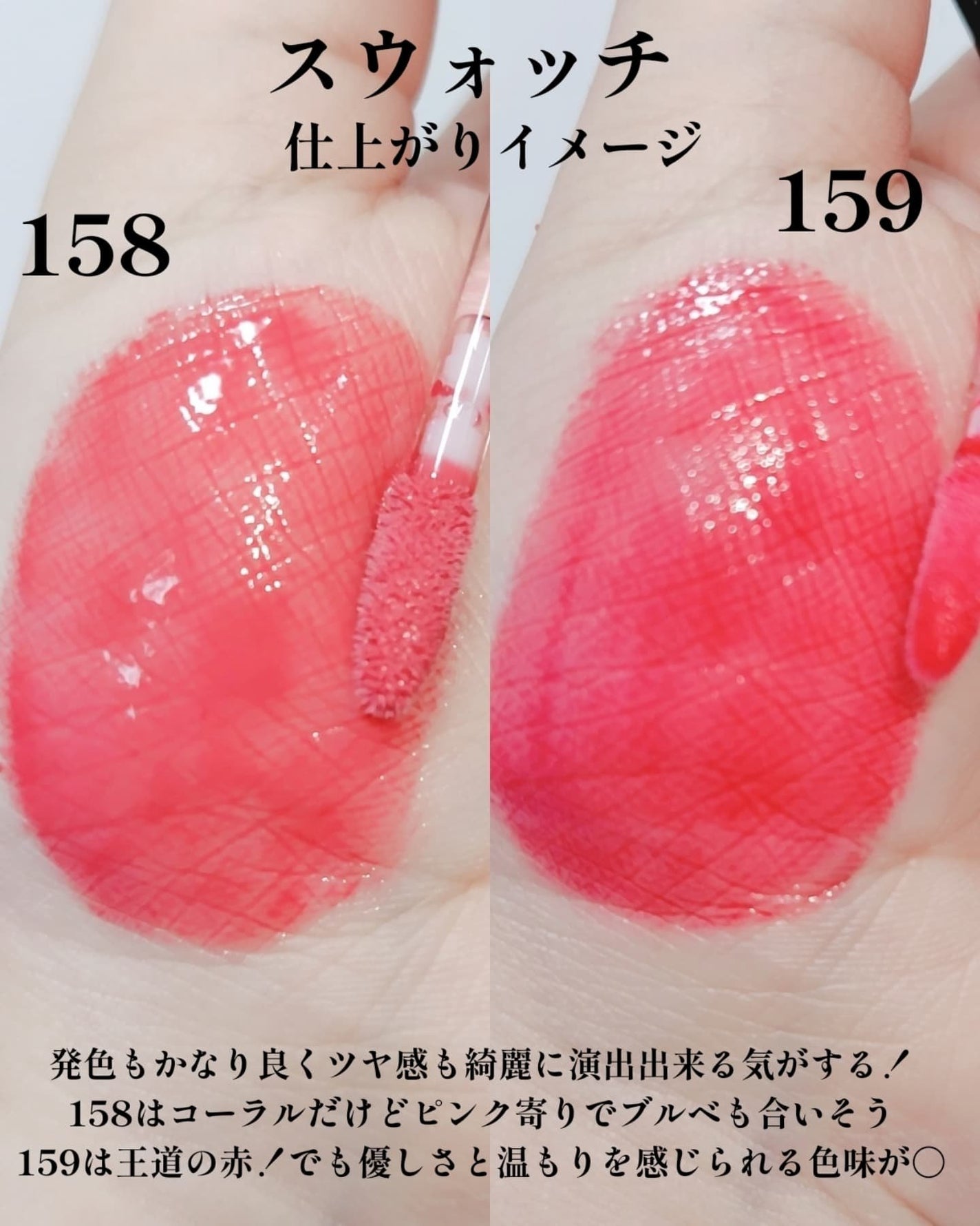 ディープキスド プランピング リップエナメル/Dinto/リップグロスを使ったクチコミ(4枚目)