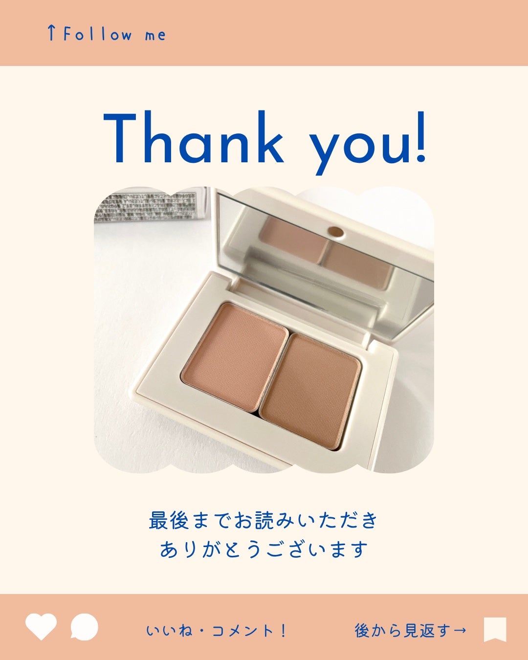 アイステイン エッセンシャル シャドウ デュオ/VDL/アイシャドウパレットを使ったクチコミ(9枚目)