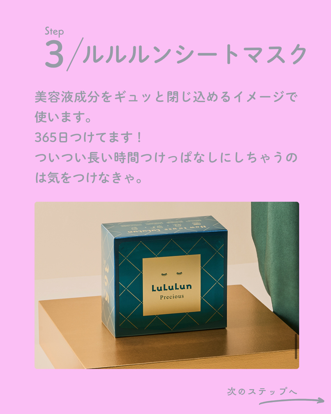 試してみた】コスメディカ リペアセラム コスメディカの効果・肌質別の