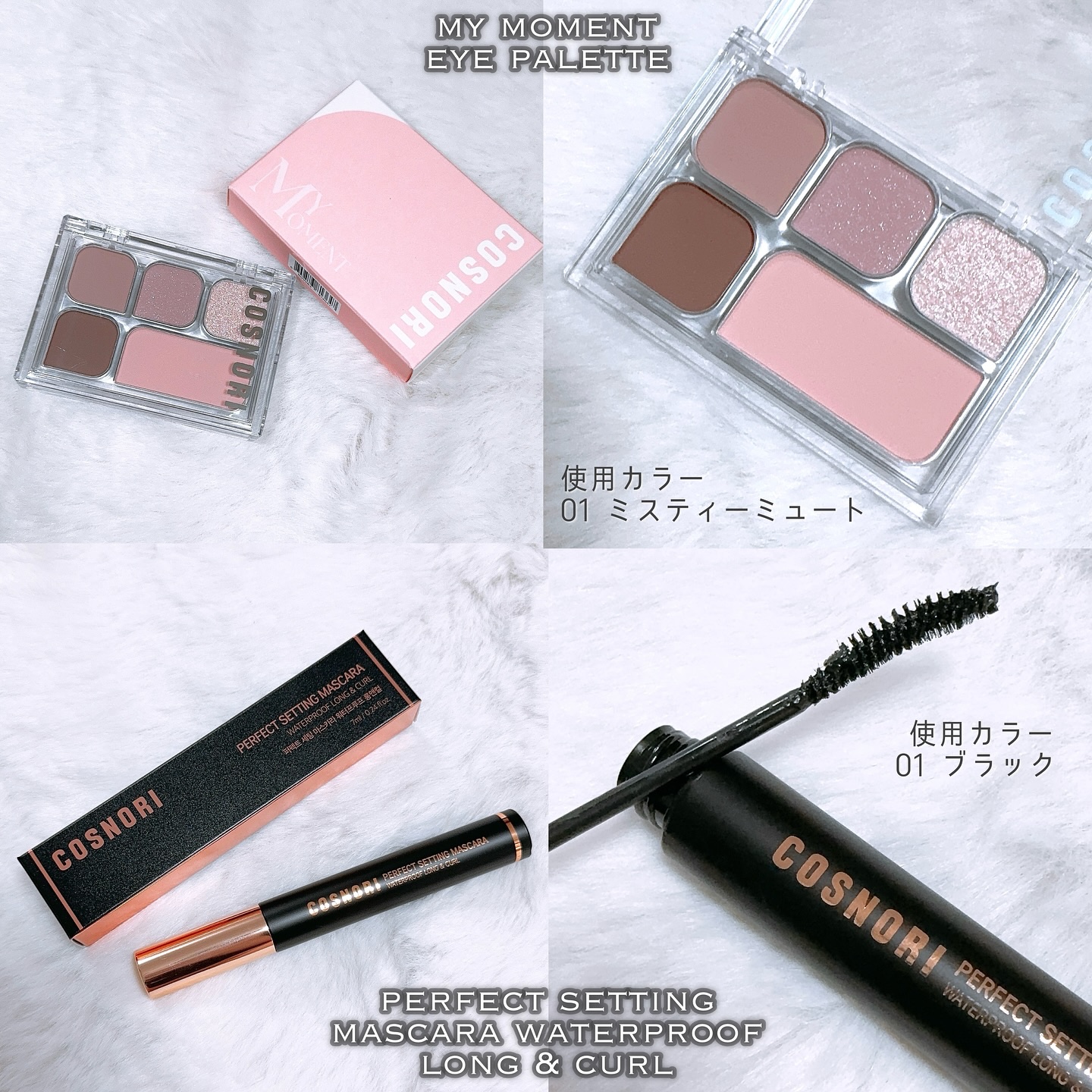 ユアースキンドレストーンアップベース/COSNORI/化粧下地を使ったクチコミ（3枚目）