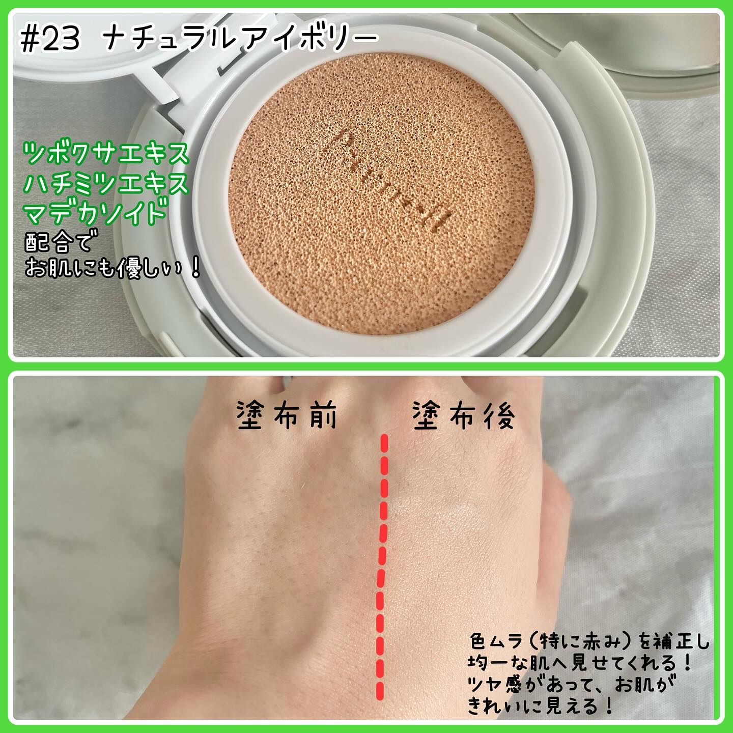 シカマヌ　セラム　クッションファンデ/parnell/クッションファンデーションを使ったクチコミ（2枚目）