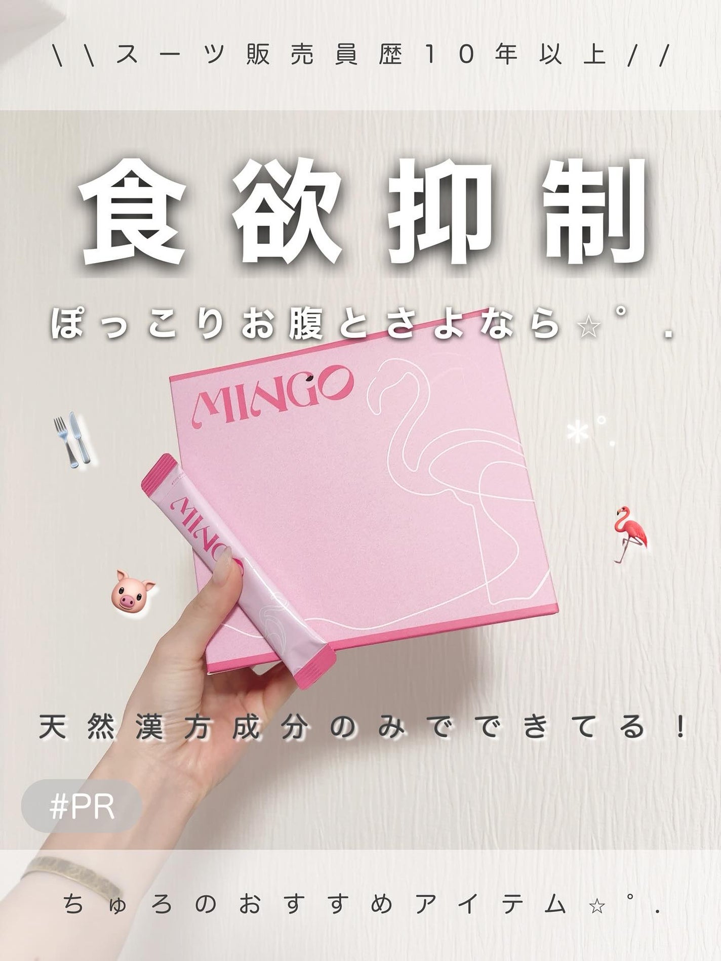 ダイエット韓方ミンゴ/ソヌ/ボディサプリメントを使ったクチコミ(1枚目)