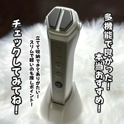 ナリス ルミエ/ナリス化粧品/美顔器・マッサージを使ったクチコミ(10枚目)