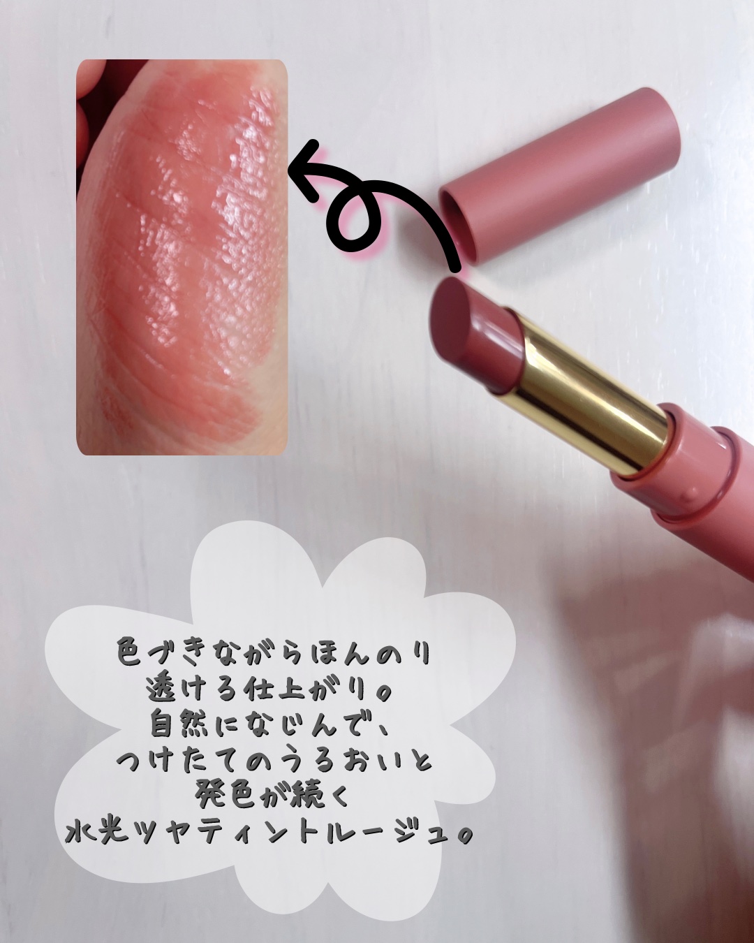 エテュセ リップエディション(ティントルージュ)/ettusais/リップティントを使ったクチコミ（2枚目）