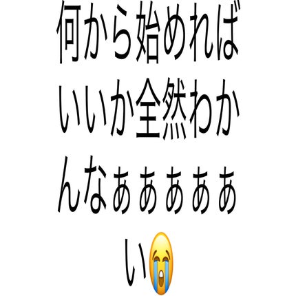 ririෆ.*・゚ on LIPS 「先輩、お姉様方!!メイクしたことないので教えて欲しいです!!🙇..」(5枚目)