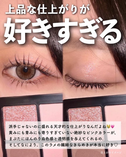 La Belle Rose Plumping Lip Tint/Dinto/口紅を使ったクチコミ(5枚目)