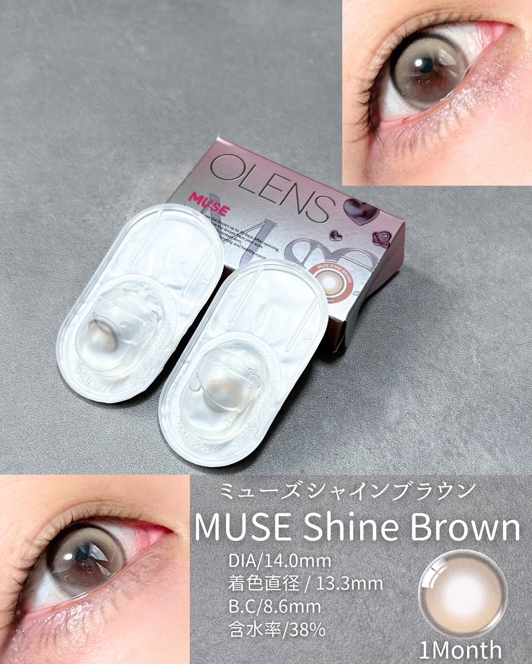 MUSE 1month/OLENS/１ヶ月（１MONTH）カラコンを使ったクチコミ（2枚目）