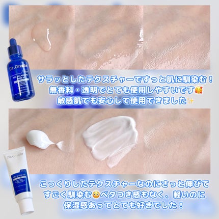EPL キュアクリームXD/Dr.Oracle/フェイスクリームを使ったクチコミ(4枚目)