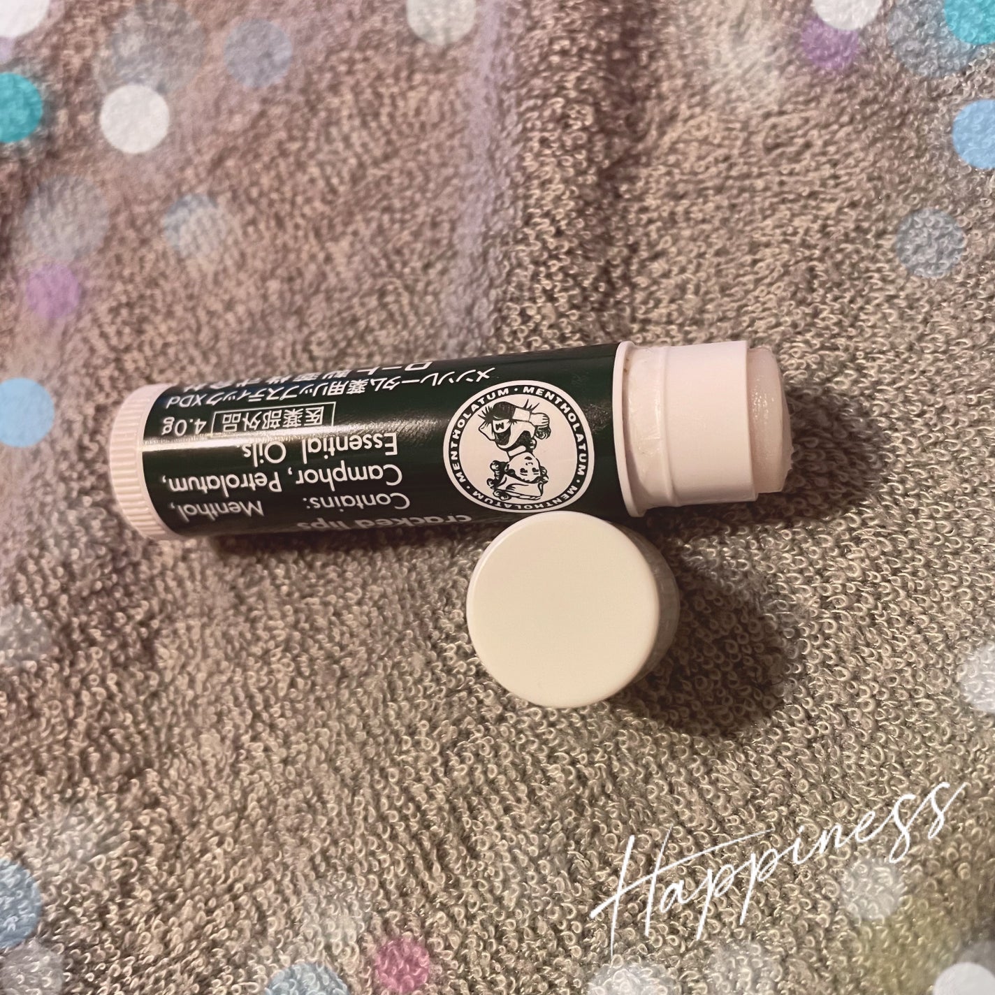 薬用リップスティックXD/メンソレータム/リップクリームを使ったクチコミ(1枚目)