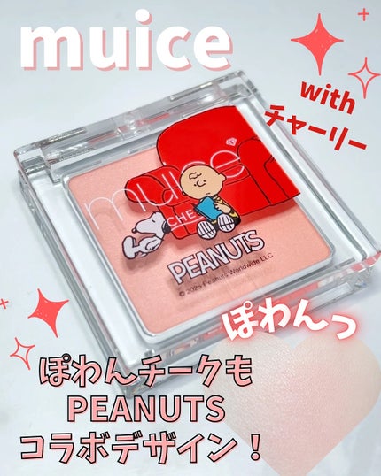 ぽわんチーク/muice/パウダーチークを使ったクチコミ(1枚目)