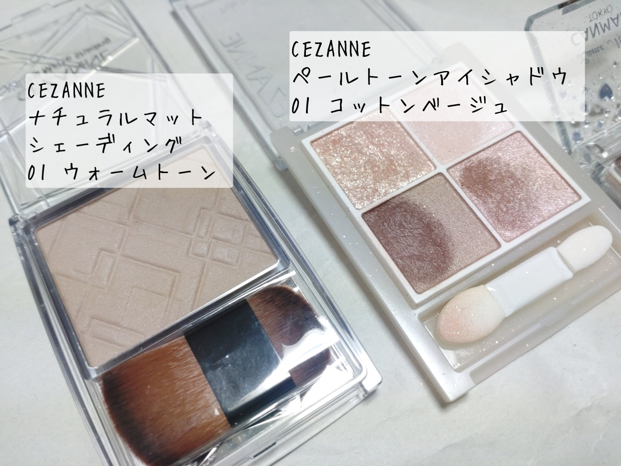 メラノCC ディープデイケアUV乳液/メラノCC/日焼け止めミルクを使ったクチコミ（2枚目）