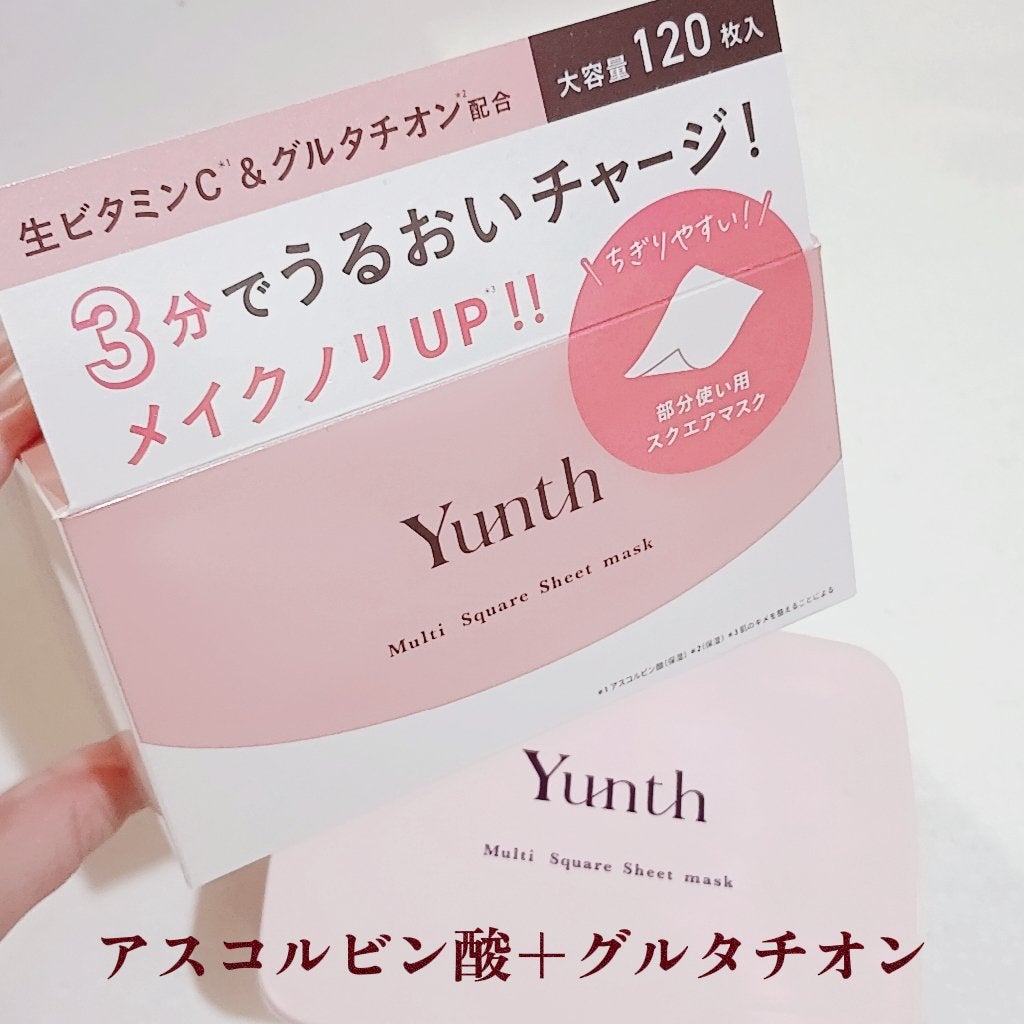 マルチスクエアシートマスク/Yunth/シートマスク・パックを使ったクチコミ(1枚目)