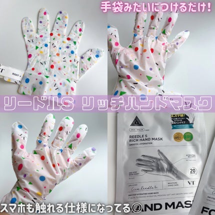 リードルショット リッチハンドマスク/VT/ハンドクリームを使ったクチコミ(2枚目)