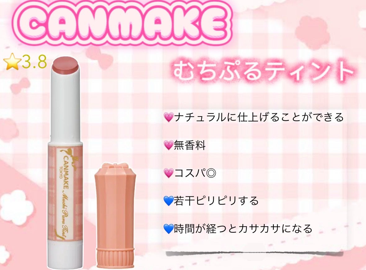 クリーミータッチライナー/キャンメイク/ジェルアイライナーを使ったクチコミ(3枚目)