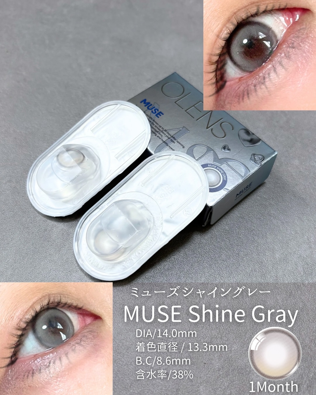 MUSE 1month/OLENS/１ヶ月（１MONTH）カラコンを使ったクチコミ（3枚目）