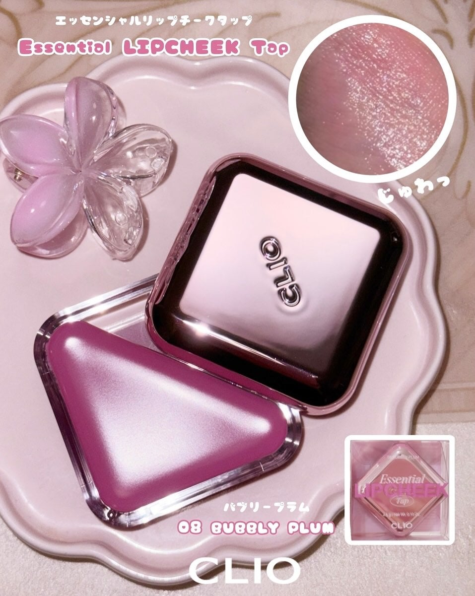 ayumi on LIPS 「__𝑃𝑅__𝐶𝐿𝐼𝑂_𝑃𝑅𝑂𝐸𝑌𝐸𝑃𝐴𝐿𝐸𝑇𝑇𝐸𝐴𝐼𝑅ꪆৎクリ..」(3枚目)