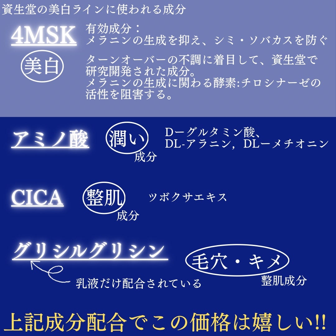 トリートメントミルク(ブライトニング)とてもしっとり/アクアレーベル/乳液を使ったクチコミ(4枚目)