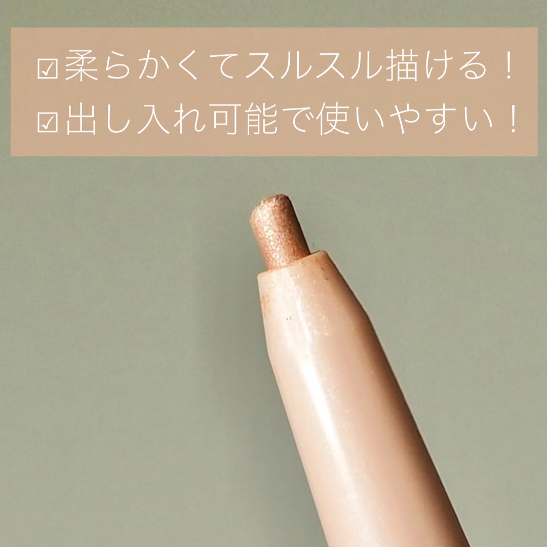 ジェルアイライナー/CEZANNE/ジェルアイライナーを使ったクチコミ（2枚目）