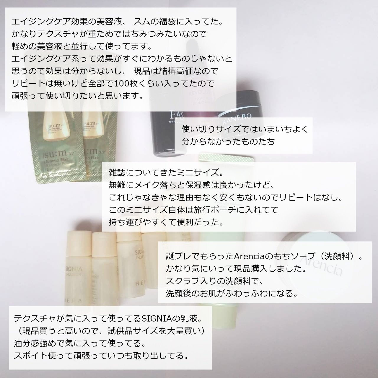 トリートメント クレンジング ミルク/COVERMARK/ミルククレンジングを使ったクチコミ(3枚目)