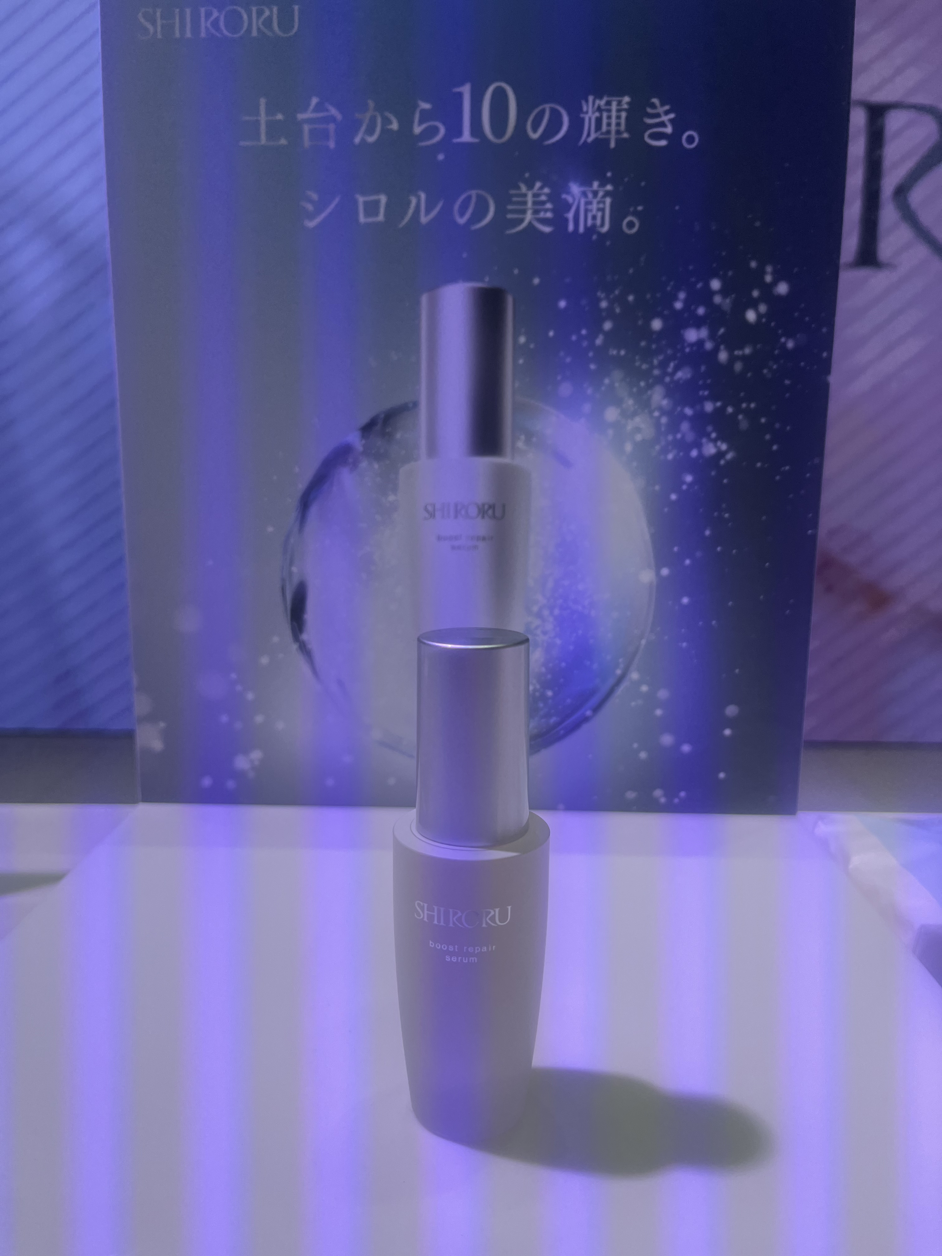 クリスタル エッセンスウォーター/SHIRORU/化粧水を使ったクチコミ（3枚目）