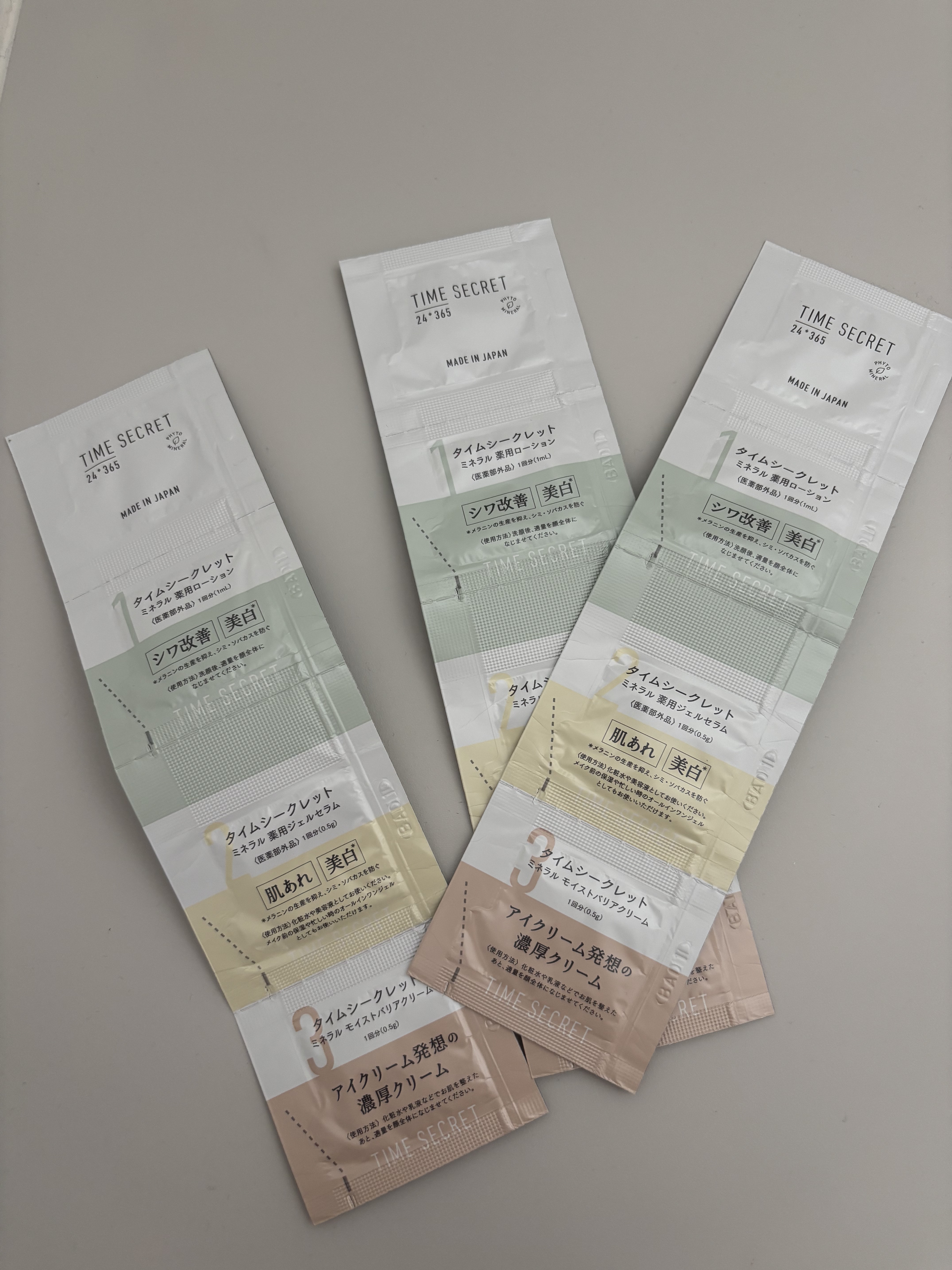 ミネラル 薬用ローション/TIME SECRET/化粧水を使ったクチコミ（1枚目）
