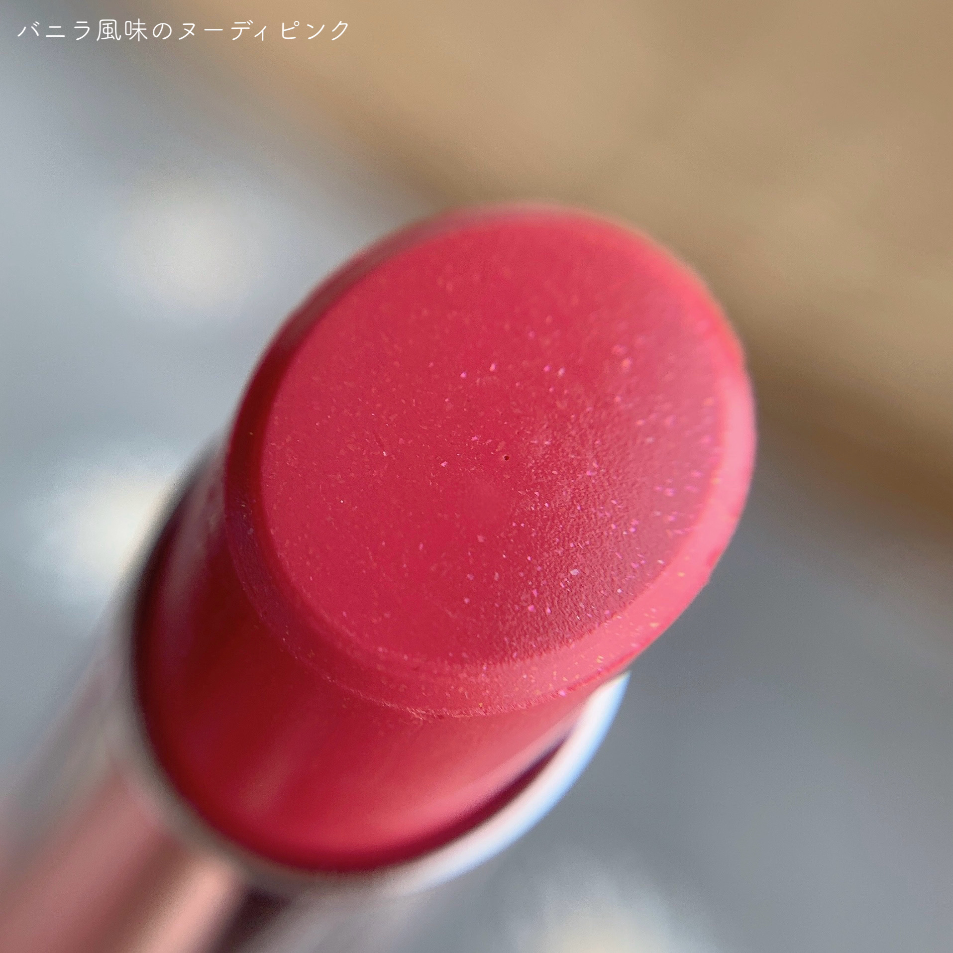 オペラ グロウリップティント 309 テンダーピンク/OPERA/リップティントを使ったクチコミ（3枚目）