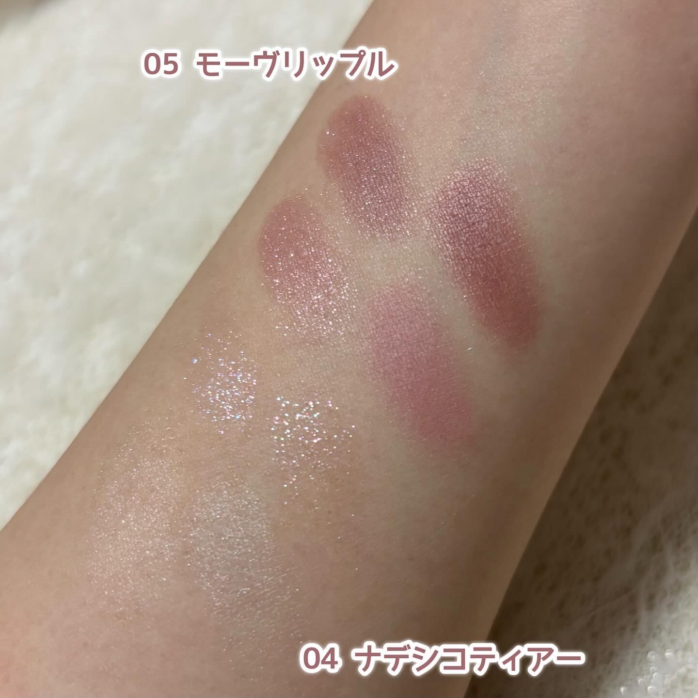 キス ズームアイポーション/KiSS/アイシャドウパレットを使ったクチコミ（3枚目）