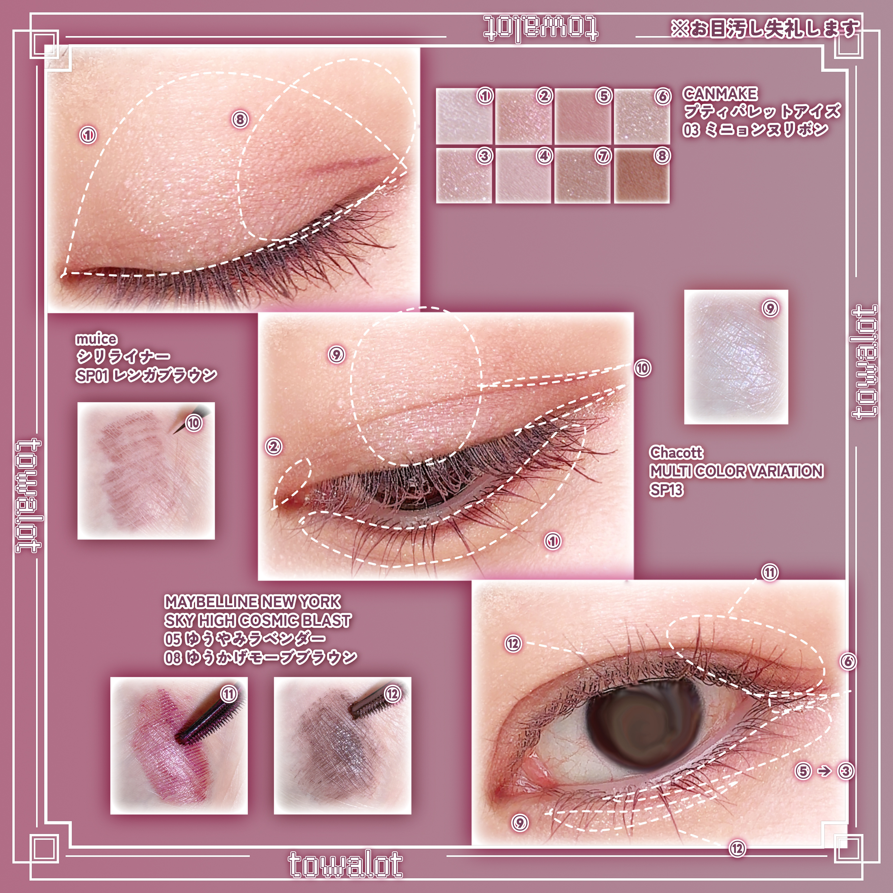 マルチカラーバリエーション スパークル/チャコット・コスメティクス/単色アイシャドウを使ったクチコミ（2枚目）