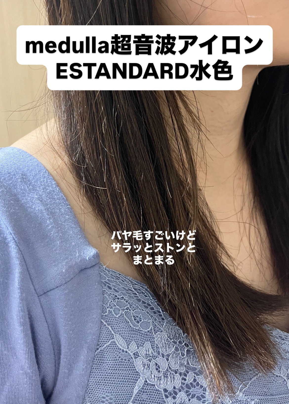 シャンプー スカルプ／トリートメント スカルプ トリートメント詰め替え 500ml/E STANDARD/サロンシャンプーを使ったクチコミ（1枚目）