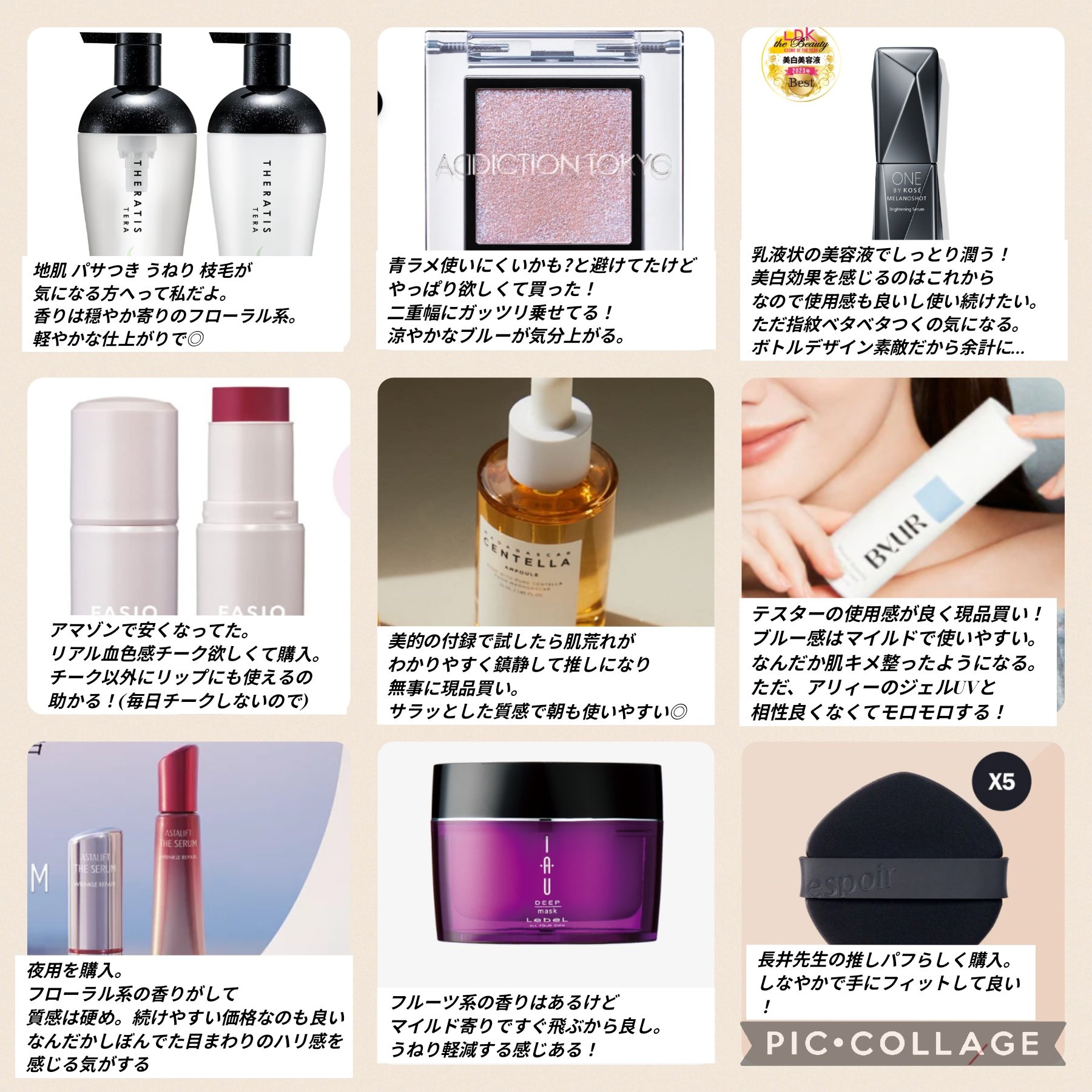 ビーベルベット エアーパフ 5個入り/espoir/パフ・スポンジを使ったクチコミ（1枚目）