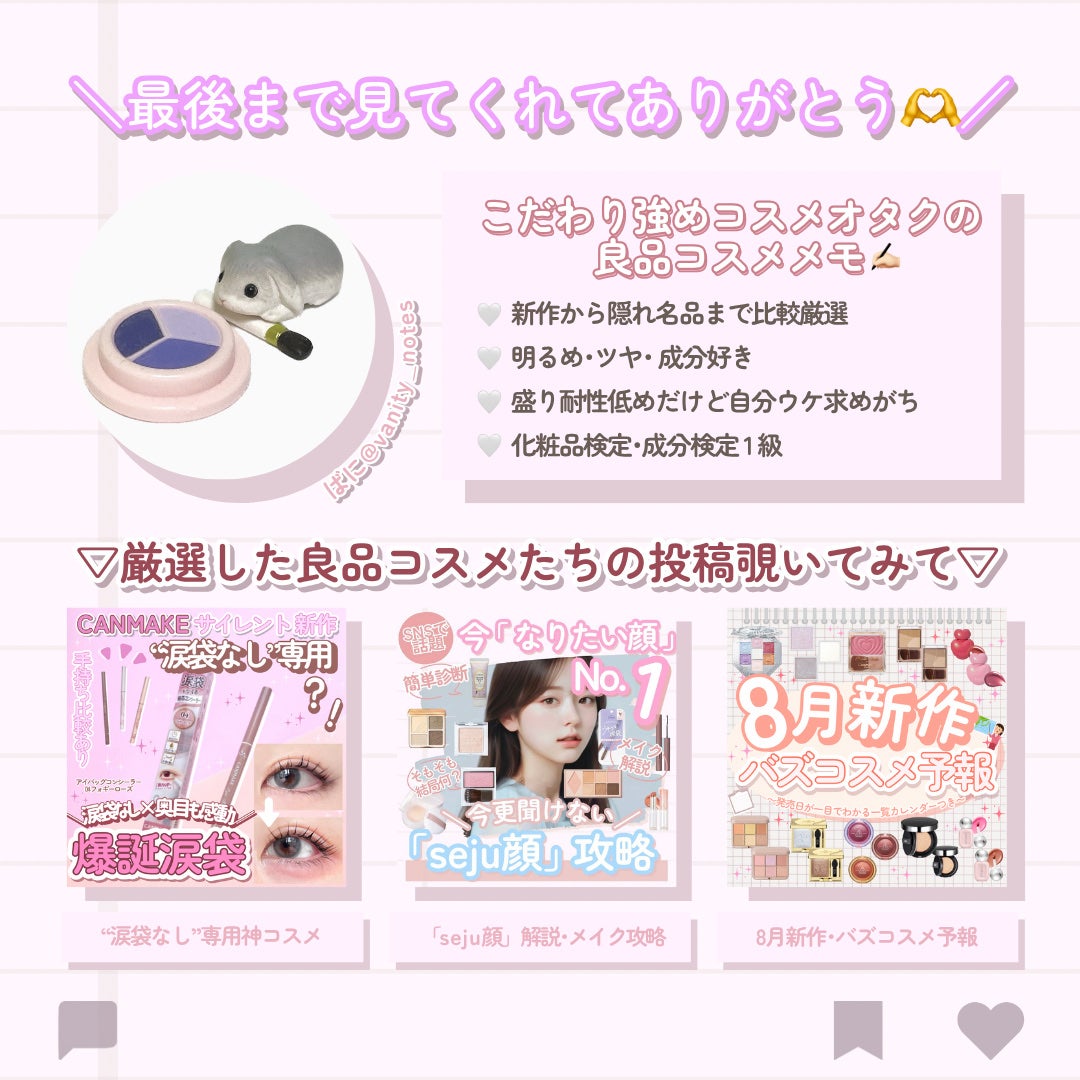 JUDYDOLL メリハリマスターパレット/JUDYDOLL/パウダーハイライトを使ったクチコミ(9枚目)