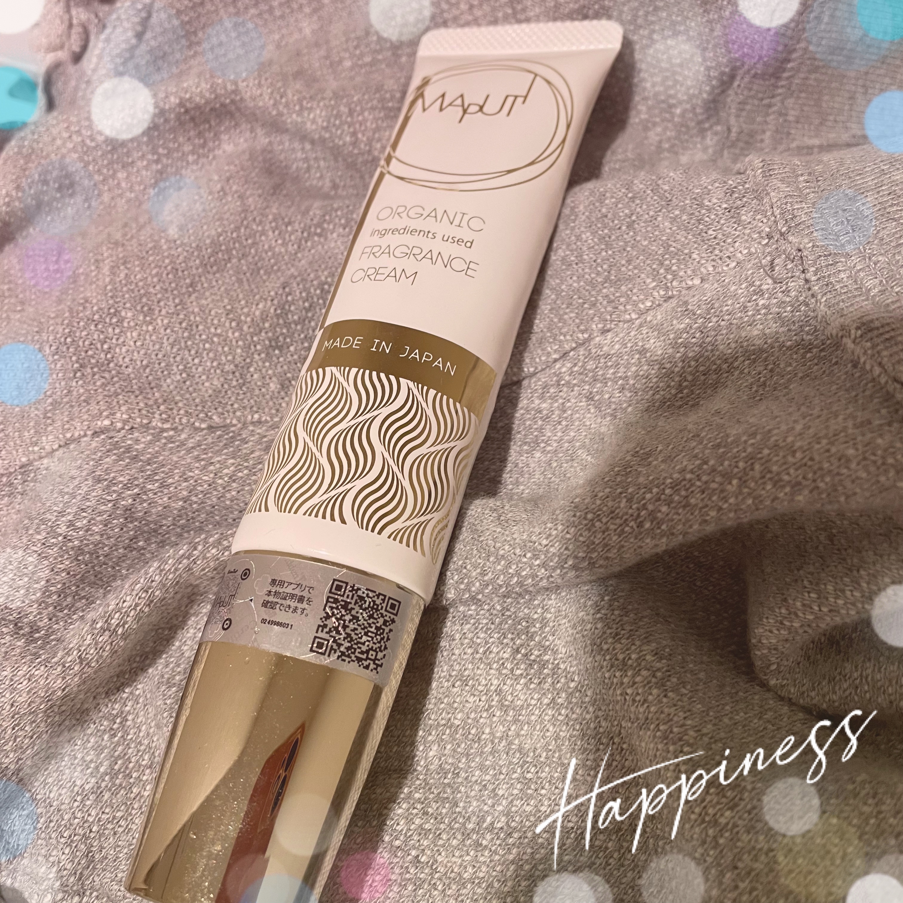 オーガニックフレグランスバストクリーム/MAPUTI/バスト・ヒップケアを使ったクチコミ（1枚目）