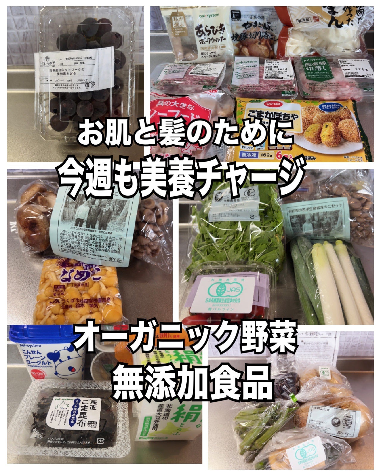 ひふみレイキ💫フォロバ♾️ on LIPS 「お肌と髪のための美養チャージ週間✨今週はお料理教室の予定があっ..」(1枚目)