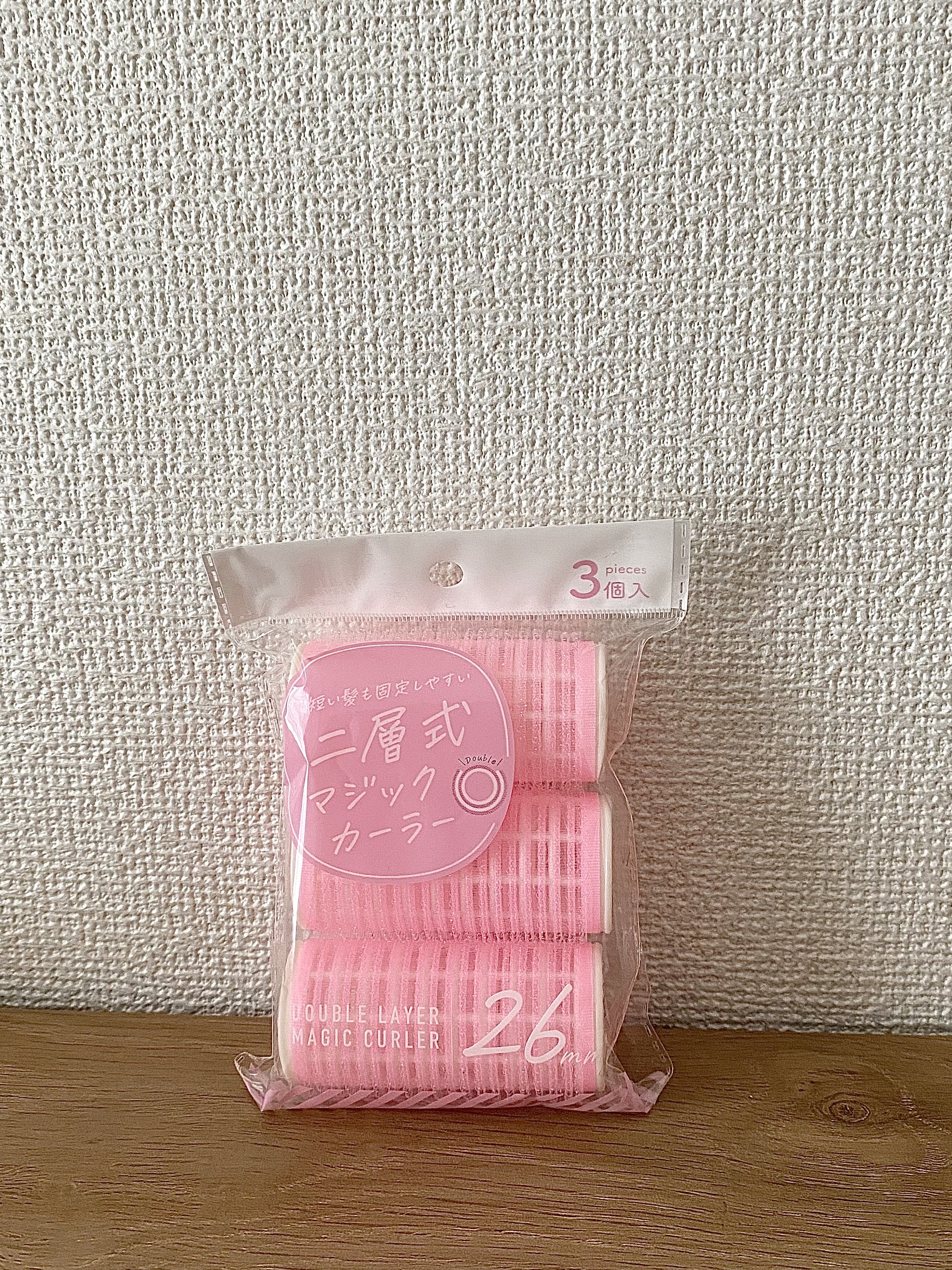 二層式マジックカーラー/DAISO/その他スタイリングを使ったクチコミ（1枚目）