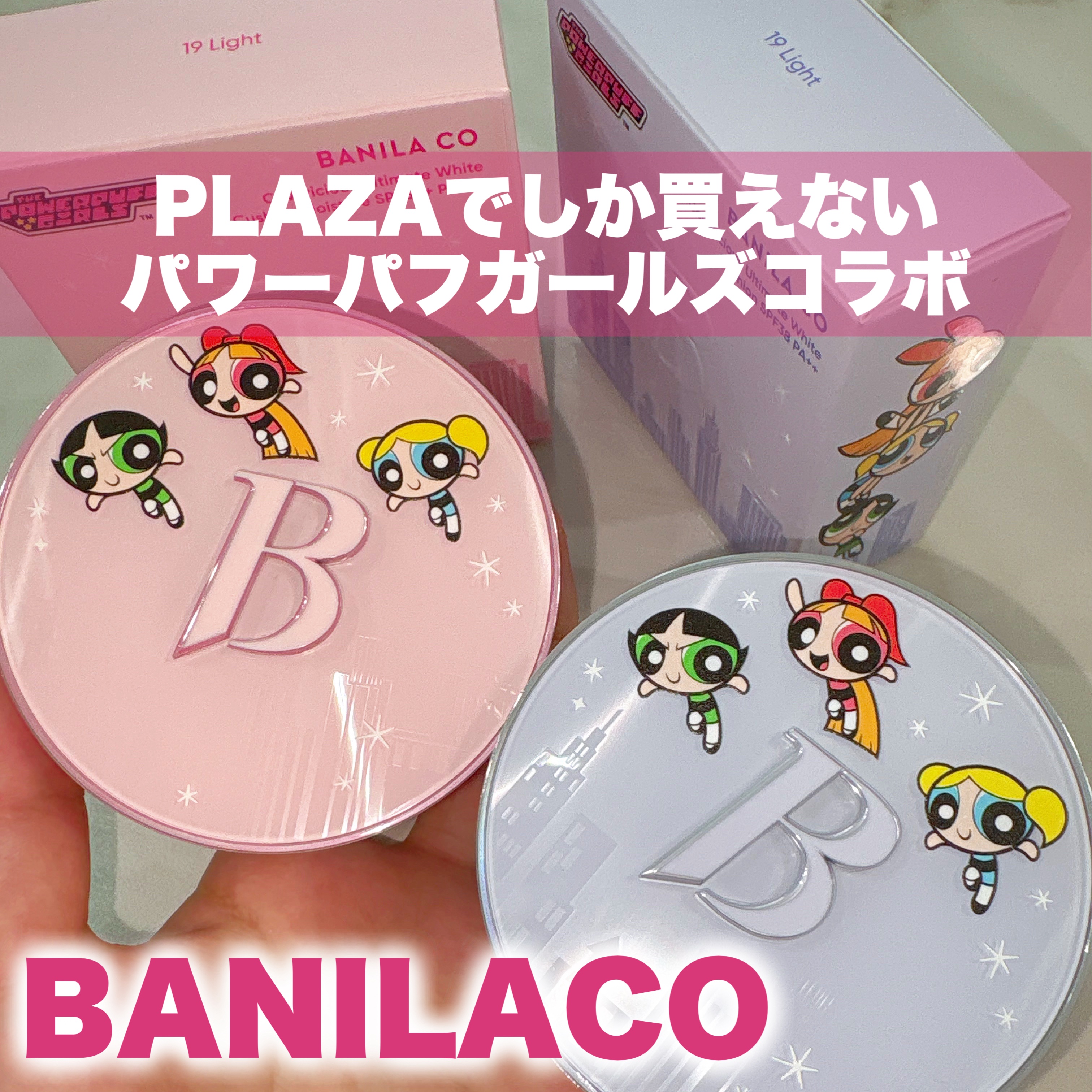 カバーリシャス アルティメット ホワイトクッション/BANILA CO/クッションファンデーションを使ったクチコミ（1枚目）