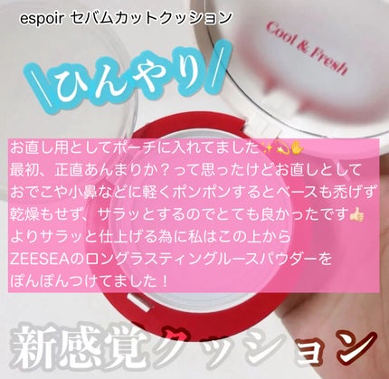 キャロットカロテン カーミングウォーターパッド/SKINFOOD/トナーパッドを使ったクチコミ(4枚目)