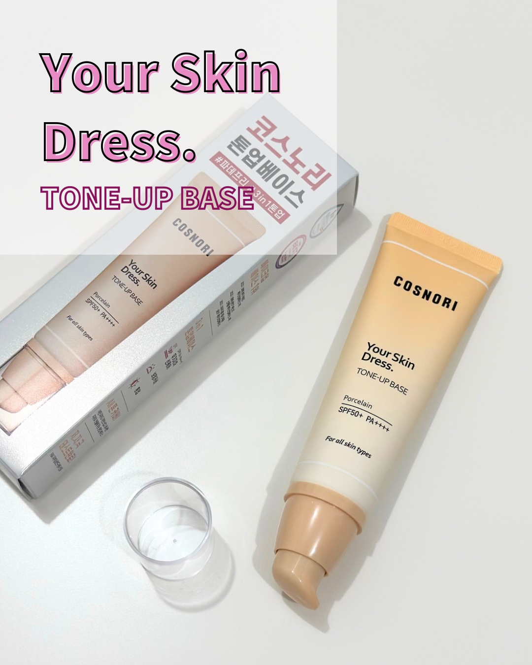 perfect setting mascara /COSNORI/マスカラを使ったクチコミ（2枚目）