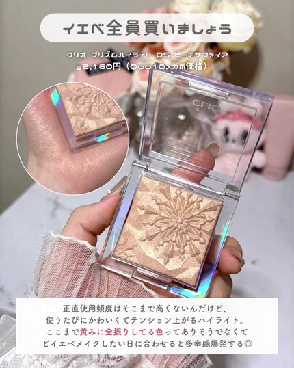 ãããðšðãããã©Ãã¬ãŒãªãŒã¡ã€ã¯ on LIPS ãæ¬æã«è¿œèšãããŸãïŒïŒã¡ãã£ãšé
ããªã£ã¡ãã£ããã©ã7æã«ãã..ãïŒ7æç®ïŒ