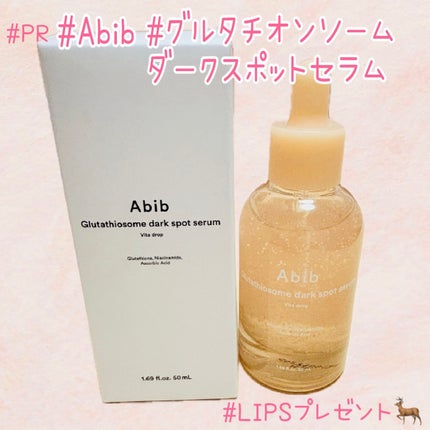 アビブ グルタチオンソームダークスポットセラムビタドロップ/Abib /美容液を使ったクチコミ(1枚目)
