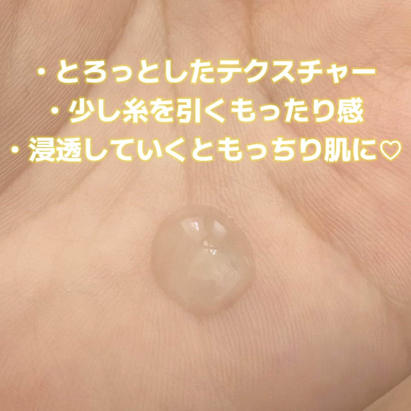 GIM 海苔 PDRN バウンシー美容液/Isntree/美容液を使ったクチコミ(2枚目)