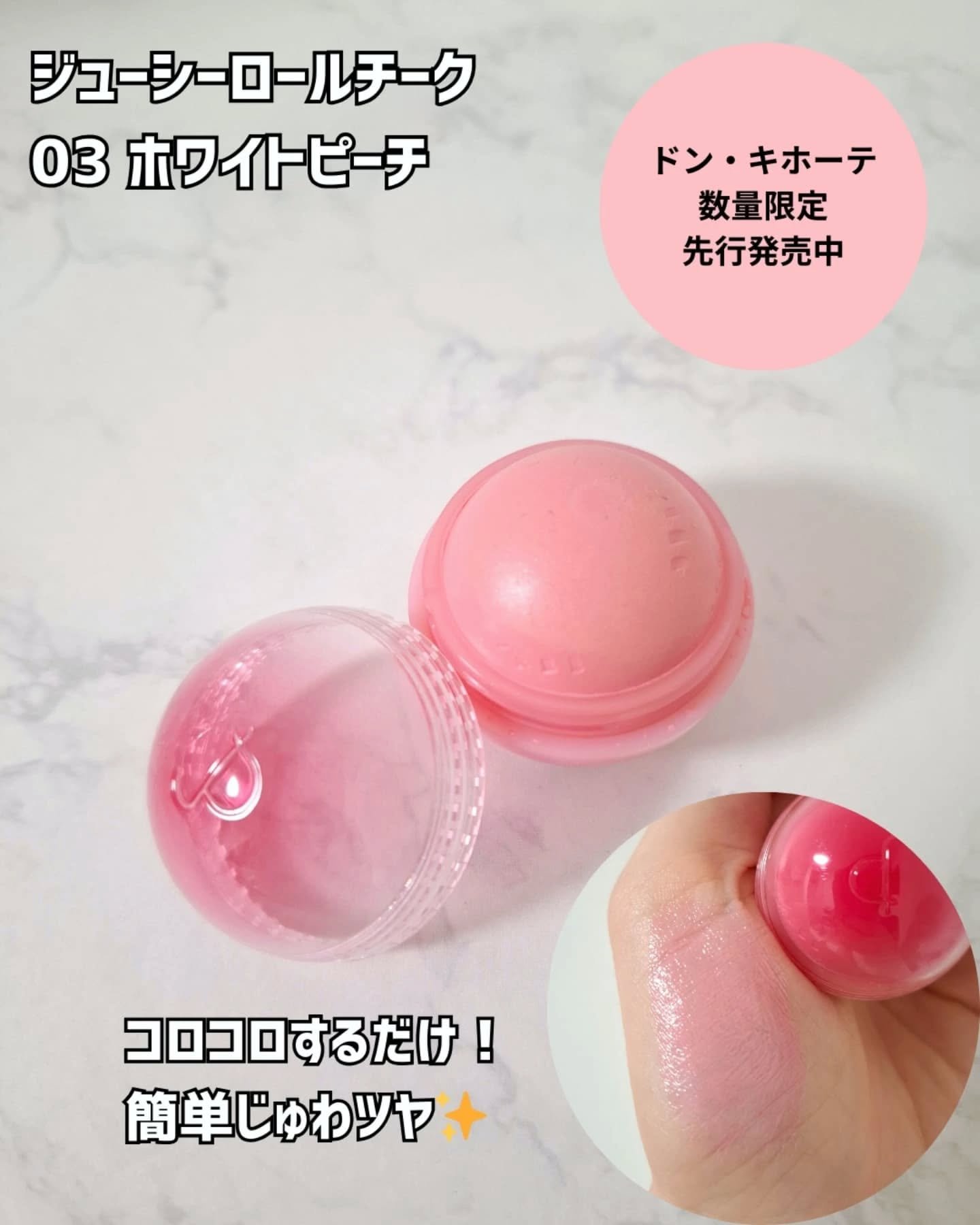 ザ ジューシーラスティングティント/rom&nd/リップティントを使ったクチコミ（2枚目）