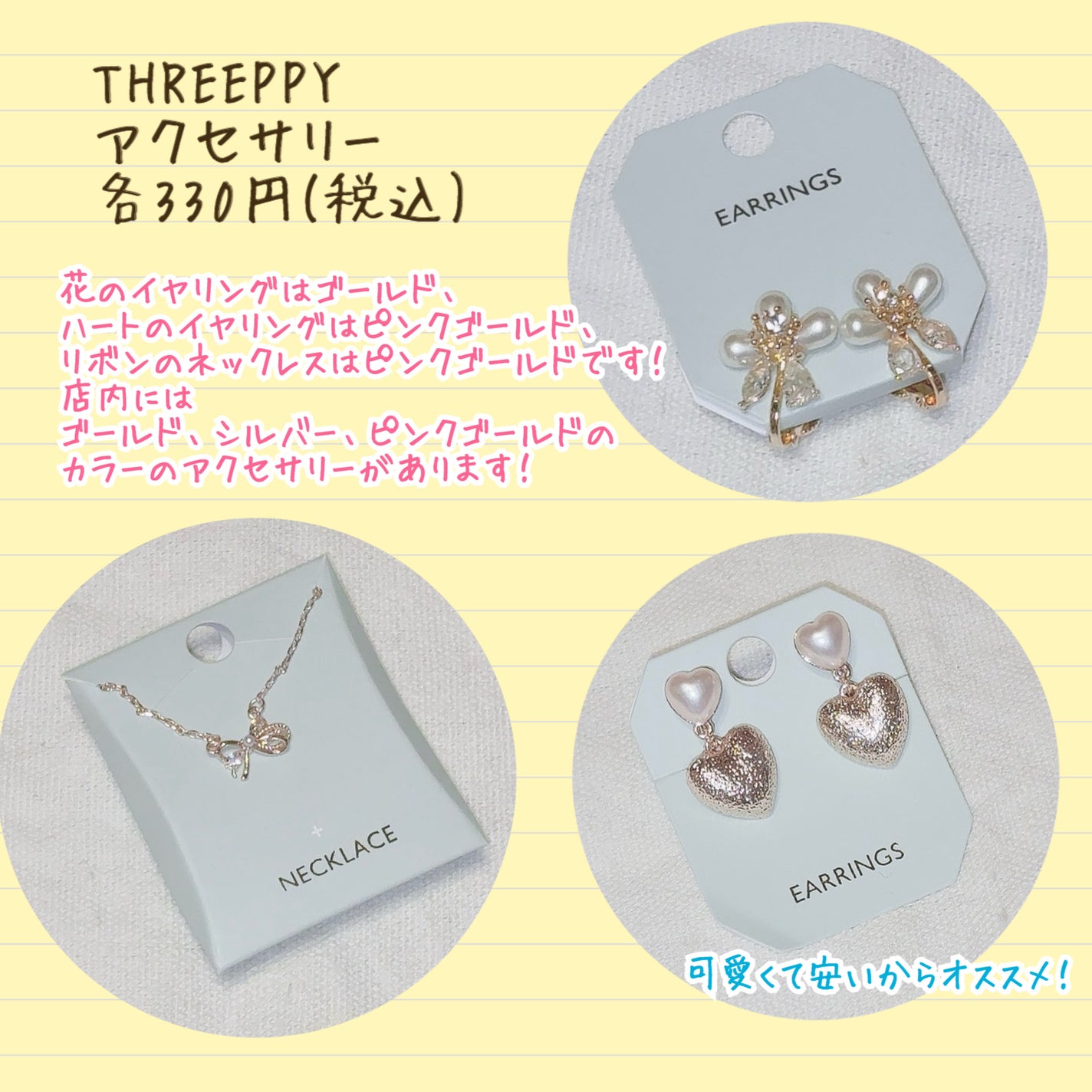 まめねこ on LIPS 「『THREEPPY激カワ購入品紹介』THREEPPYトートバッ..」(3枚目)