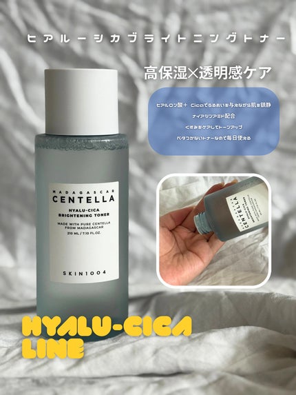 センテラ トーニングトナー/SKIN1004/化粧水を使ったクチコミ(6枚目)