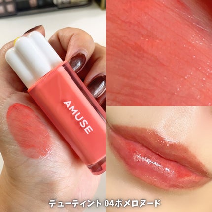 デューティント/AMUSE/リップティントを使ったクチコミ(4枚目)