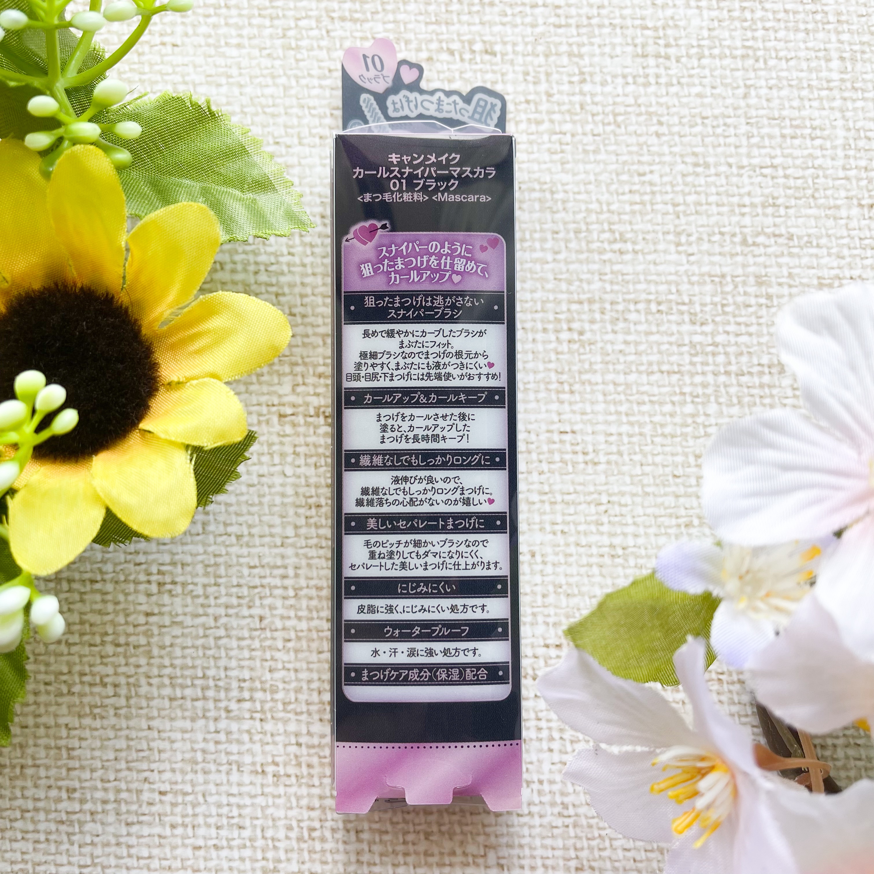 カールスナイパーマスカラ/キャンメイク/マスカラを使ったクチコミ（2枚目）