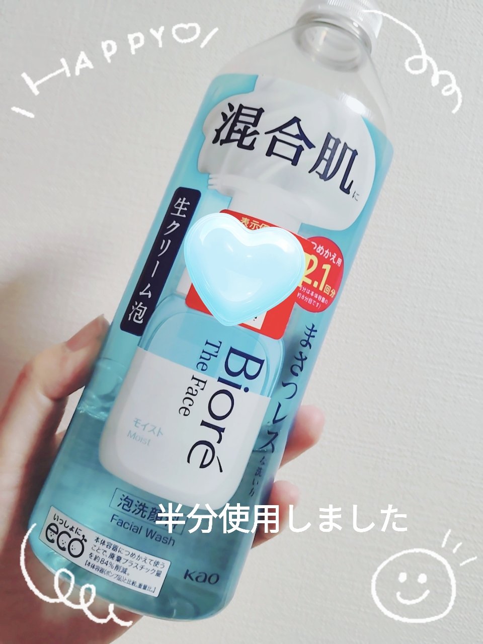 ビオレ ザフェイス 泡洗顔料 モイスト つめかえ用(340ml)/ビオレ/泡洗顔を使ったクチコミ（1枚目）