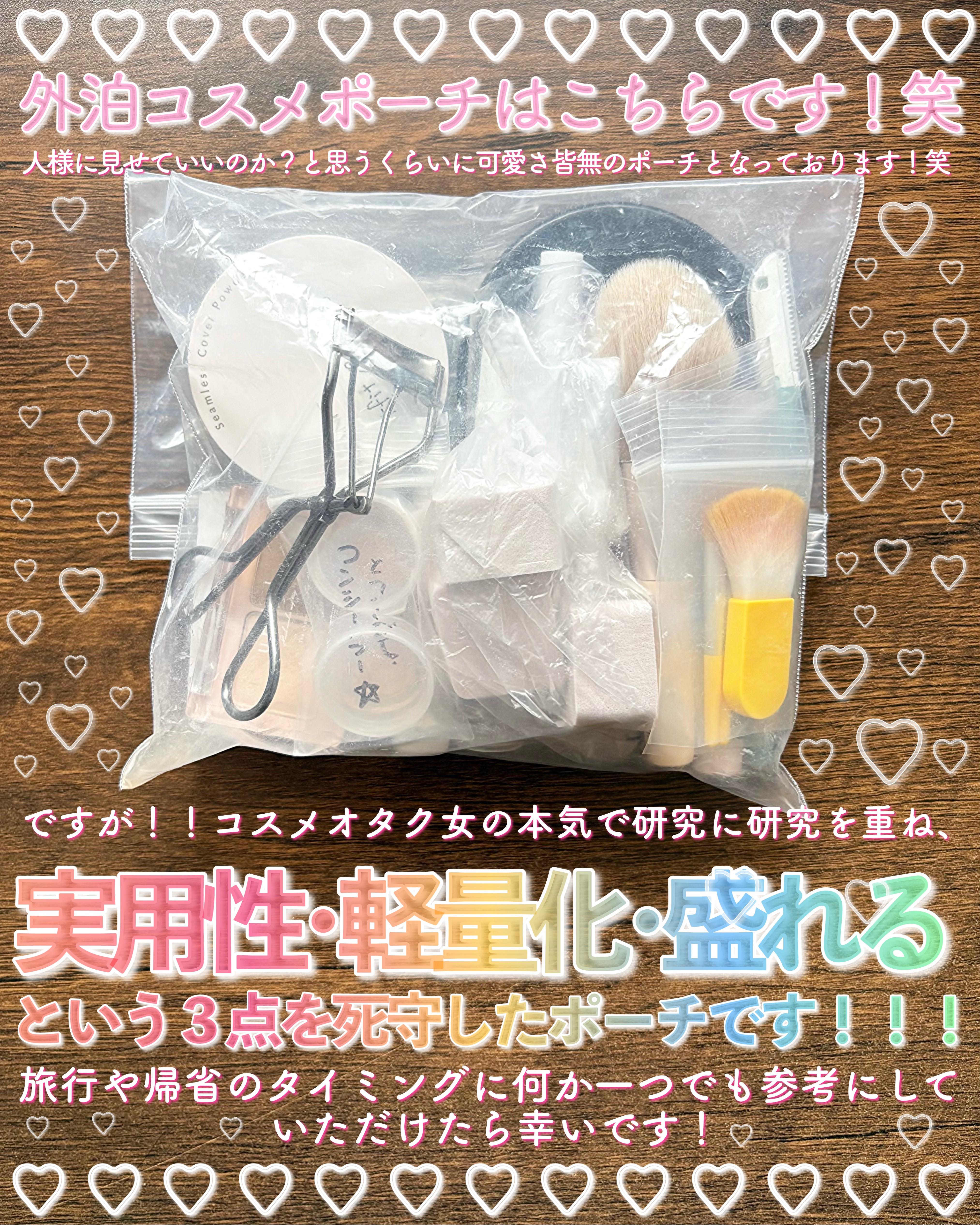 クイックラッシュカーラー/キャンメイク/マスカラ下地を使ったクチコミ（2枚目）